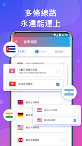 快连app下载地址android下载效果预览图