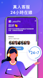 快连app下载地址android下载效果预览图