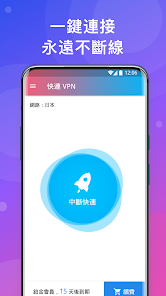 快连app下载地址android下载效果预览图